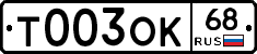 %D0%A2003%D0%9E%D0%9A68