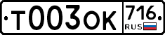 %D0%A2003%D0%9E%D0%9A716