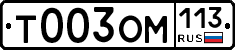 %D0%A2003%D0%9E%D0%9C113
