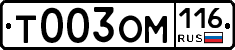 %D0%A2003%D0%9E%D0%9C116