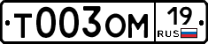 %D0%A2003%D0%9E%D0%9C19