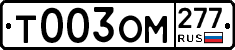 %D0%A2003%D0%9E%D0%9C277