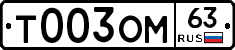 %D0%A2003%D0%9E%D0%9C63