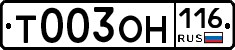 %D0%A2003%D0%9E%D0%9D116