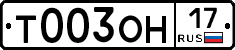 %D0%A2003%D0%9E%D0%9D17
