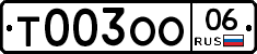 %D0%A2003%D0%9E%D0%9E06