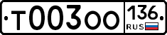 %D0%A2003%D0%9E%D0%9E136