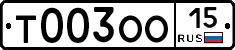 %D0%A2003%D0%9E%D0%9E15