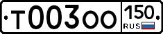 %D0%A2003%D0%9E%D0%9E150