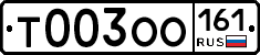 %D0%A2003%D0%9E%D0%9E161