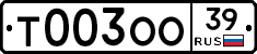 %D0%A2003%D0%9E%D0%9E39