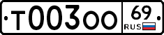 %D0%A2003%D0%9E%D0%9E69