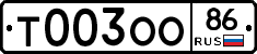 %D0%A2003%D0%9E%D0%9E86