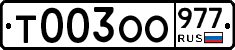 %D0%A2003%D0%9E%D0%9E977