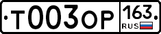 %D0%A2003%D0%9E%D0%A0163