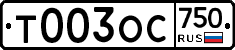 %D0%A2003%D0%9E%D0%A1750