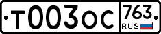 %D0%A2003%D0%9E%D0%A1763