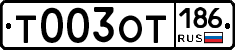 %D0%A2003%D0%9E%D0%A2186