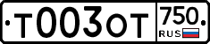 %D0%A2003%D0%9E%D0%A2750