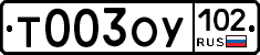 %D0%A2003%D0%9E%D0%A3102