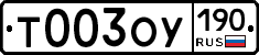 %D0%A2003%D0%9E%D0%A3190