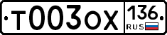%D0%A2003%D0%9E%D0%A5136