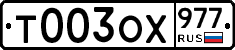 %D0%A2003%D0%9E%D0%A5977
