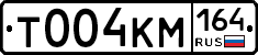 %D0%A2004%D0%9A%D0%9C164