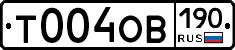 %D0%A2004%D0%9E%D0%92190