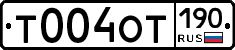 %D0%A2004%D0%9E%D0%A2190