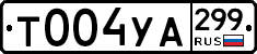 %D0%A2004%D0%A3%D0%90299