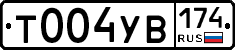 %D0%A2004%D0%A3%D0%92174