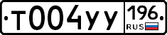 %D0%A2004%D0%A3%D0%A3196