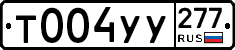 %D0%A2004%D0%A3%D0%A3277