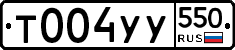 %D0%A2004%D0%A3%D0%A3550