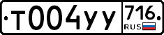 %D0%A2004%D0%A3%D0%A3716