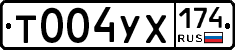 %D0%A2004%D0%A3%D0%A5174