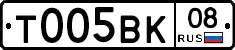 %D0%A2005%D0%92%D0%9A08