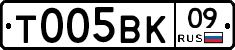 %D0%A2005%D0%92%D0%9A09