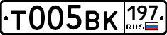 %D0%A2005%D0%92%D0%9A197