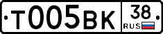 %D0%A2005%D0%92%D0%9A38