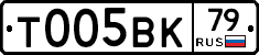 %D0%A2005%D0%92%D0%9A79