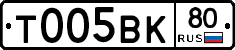 %D0%A2005%D0%92%D0%9A80