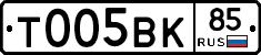 %D0%A2005%D0%92%D0%9A85