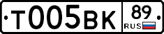 %D0%A2005%D0%92%D0%9A89