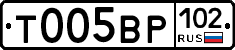 %D0%A2005%D0%92%D0%A0102