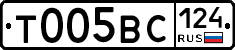 %D0%A2005%D0%92%D0%A1124