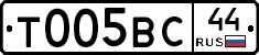 %D0%A2005%D0%92%D0%A144