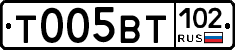 %D0%A2005%D0%92%D0%A2102