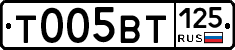 %D0%A2005%D0%92%D0%A2125
